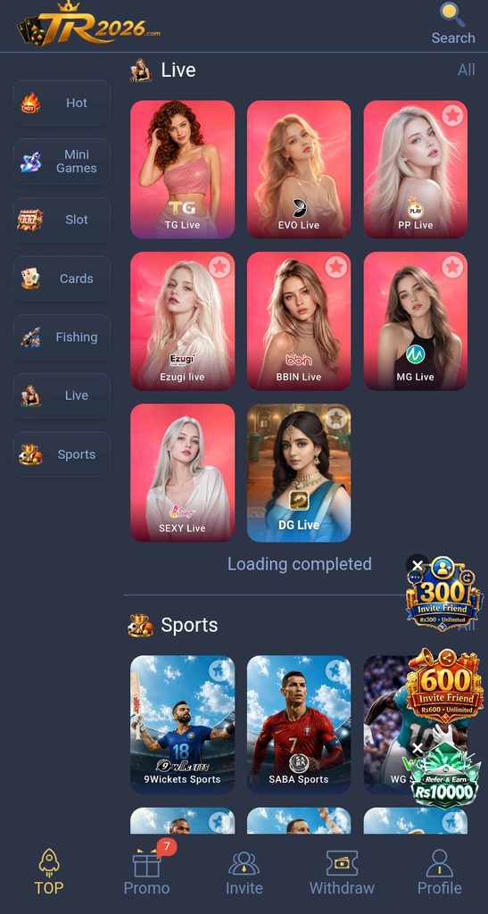 TR2026 game