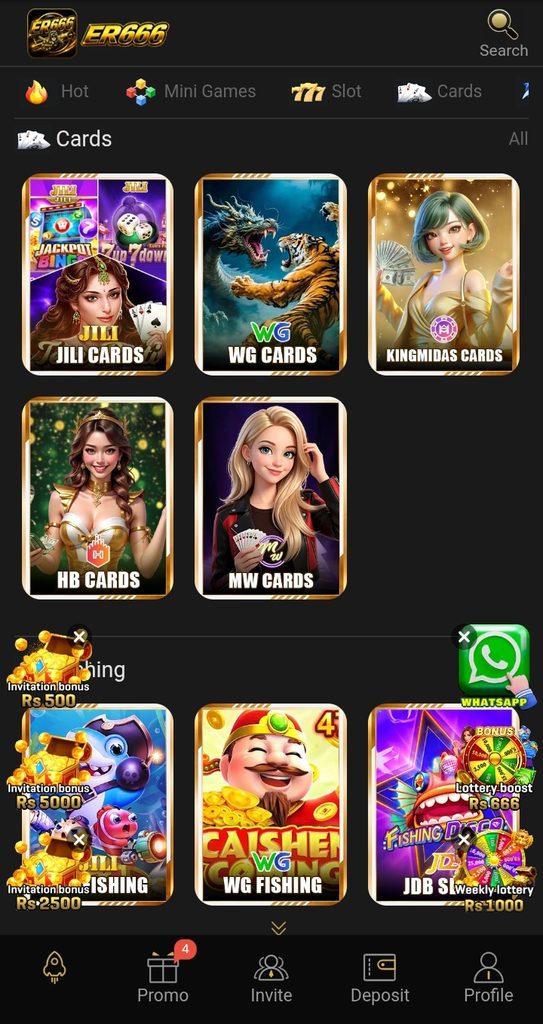 ER666 game
