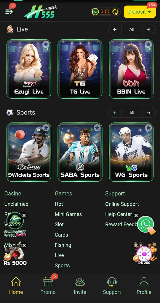 H 555 game