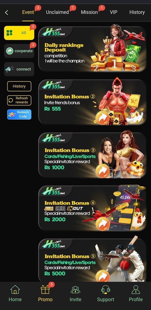 H555 bonuses