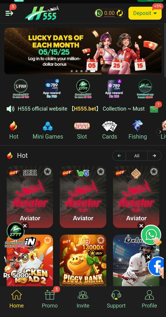 H555 game